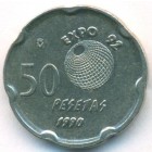 Испания, 50 песет 1990 год