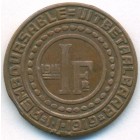 Бельгия, Гент, 1 франк 1915 год ТОКЕН