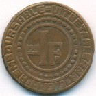 Бельгия, Гент, 1 франк 1915 год ТОКЕН