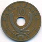 Британская Восточная Африка, 10 центов 1950 год