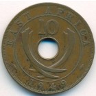 Британская Восточная Африка, 10 центов 1949 год