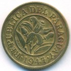 Парагвай, 10 сентимо 1947 год