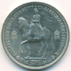 Великобритания, 5 шиллингов 1953 год (AU)