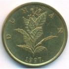 Хорватия, 10 лип 1997 год (UNC)
