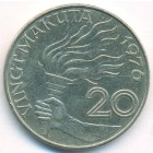 Заир, 20 макут 1976 год