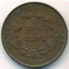 Стрейтс Сетлментс, 1 цент 1845 год