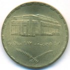 Судан, 5 гирш 1987 год (UNC)