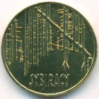 Польша, 2 злотых 2008 год (UNC)