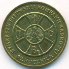 Польша, 2 злотых 2009 год (UNC)