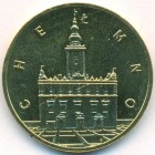Польша, 2 злотых 2006 год (UNC)