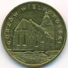 Польша, 2 злотых 2007 год (UNC)