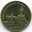 Польша, 2 злотых 2013 год (UNC)