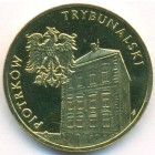 Польша, 2 злотых 2008 год (UNC)