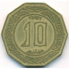 Алжир, 10 динаров 1981 год