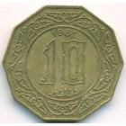 Алжир, 10 динаров 1981 год