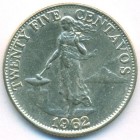 Филиппины, 25 сентаво 1962 год
