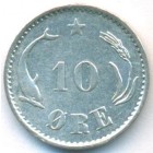 Дания, 10 эре 1884 год