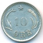 Дания, 10 эре 1903 год (AU)