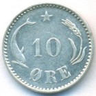 Дания, 10 эре 1904 год