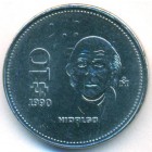 Мексика, 10 песо 1990 год (UNC)