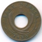 Британская Восточная Африка, 1 цент 1930 год