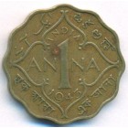 Британская Индия, 1 анна 1943 год