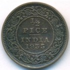 Британская Индия, 1/2 пайсы 1935 год