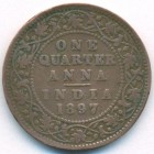 Британская Индия, 1/4 анны 1897 год