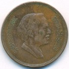 Иордания, 10 филсов 1978 год