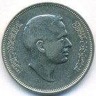 Иордания, 50 филсов 1974 год