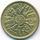 Египет, 10 милльемов 1977 год (UNC)
