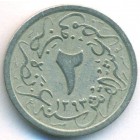 Египет, 2/10 гирша 1895 год