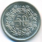 Пакистан, 50 пайсов 1991 год (UNC)