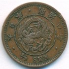 Япония, 1/2 сена 1875 год