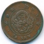 Япония, 1/2 сена 1875 год