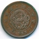 Япония, 1/2 сена 1876 год