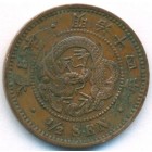 Япония, 1/2 сена 1881 год