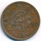Япония, 1/2 сена 1885 год