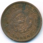 Япония, 1/2 сена 1885 год
