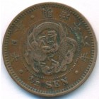 Япония, 1/2 сена 1883 год
