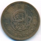 Япония, 1/2 сена 1886 год
