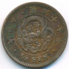 Япония, 1/2 сена 1884 год