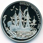 Россия, жетон 