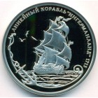 Россия, жетон 
