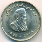 Пакистан, 50 рупий 2016 год (UNC)