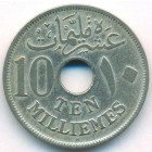 Египет, Британский протекторат, 10 милльемов 1917 год Н