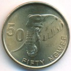 Замбия, 50 нгве 2025 год (UNC)