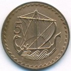 Кипр, 5 милей 1979 год