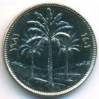 Ирак, 25 филсов 1981 год (UNC)