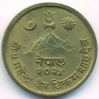 Непал, 10 пайсов 1967 год